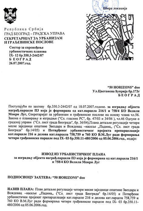 First page of the act of urban conditions