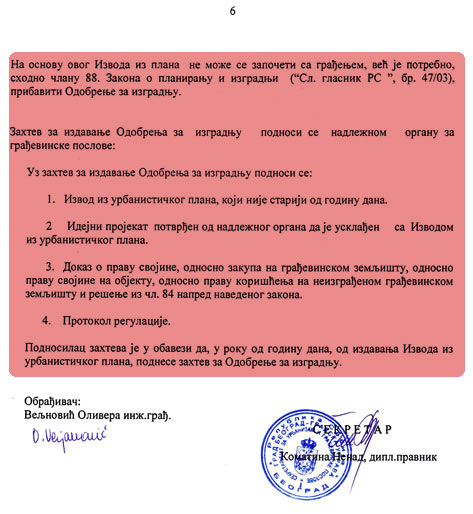 Sixth page of the act of urban conditions
