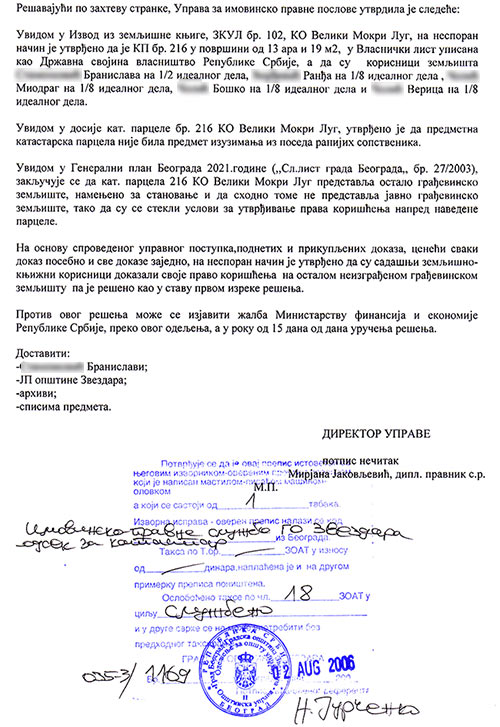 Article 84 second page