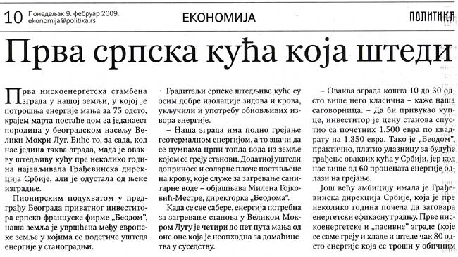 Politika: “First Serbian house which saves” 01