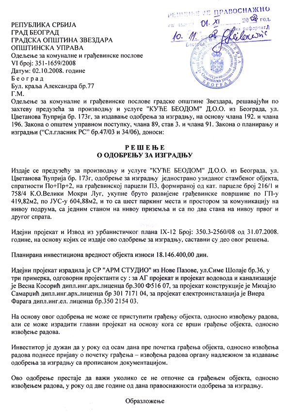 Odobrenje za gradnju za Amadeo II (deo 1 ili A3) (strana 1)