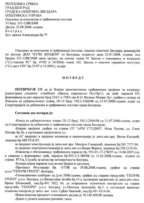 Certificate of conformity for Amadeo II (part 1 or A3) (page 1)