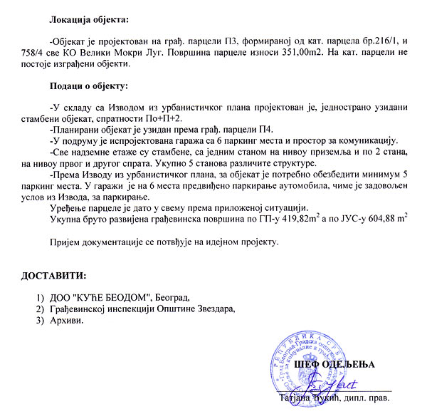 Certificate of conformity for Amadeo II (part 1 or A3) (page 2)