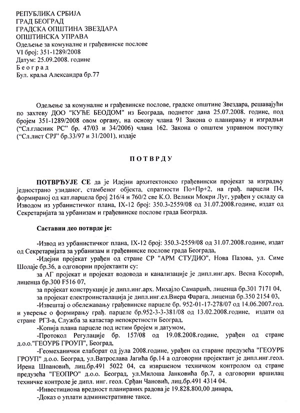 Certificate of conformity for Amadeo II (part 2 or A4) (page 1)