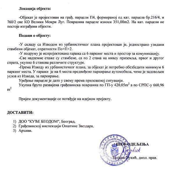 Certificate of conformity for Amadeo II (part 2 or A4) (page 2)