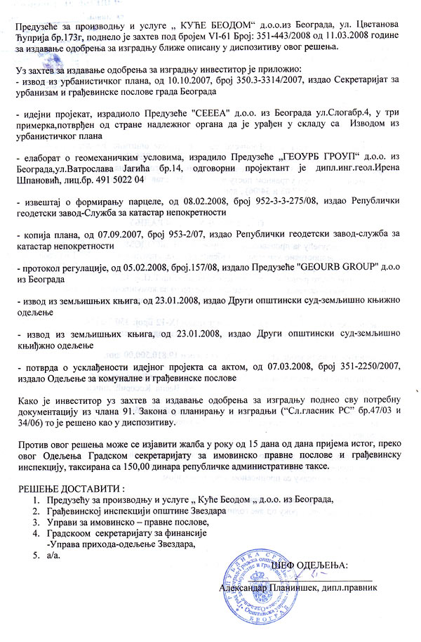 Odobrenje za gradnju za projekat Amadeo deo 1 (strana 2)