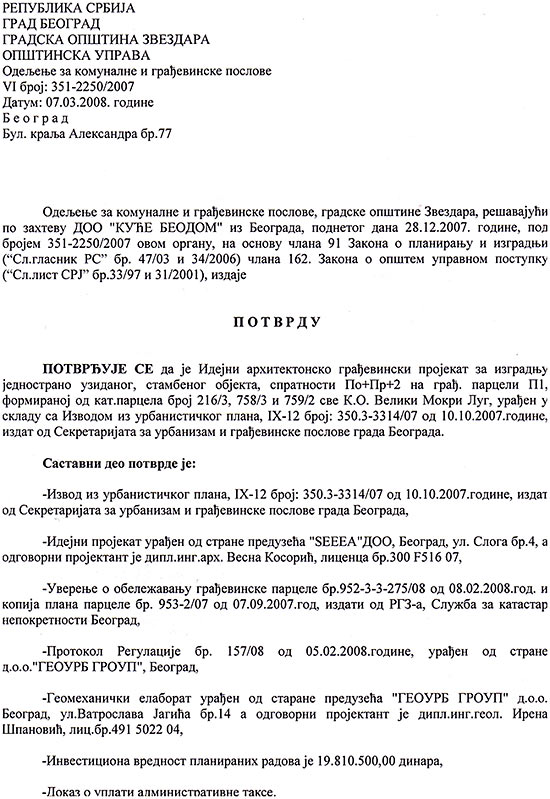 Potvrda o usklađenosti za Amadeo deo 1 (strana 1)