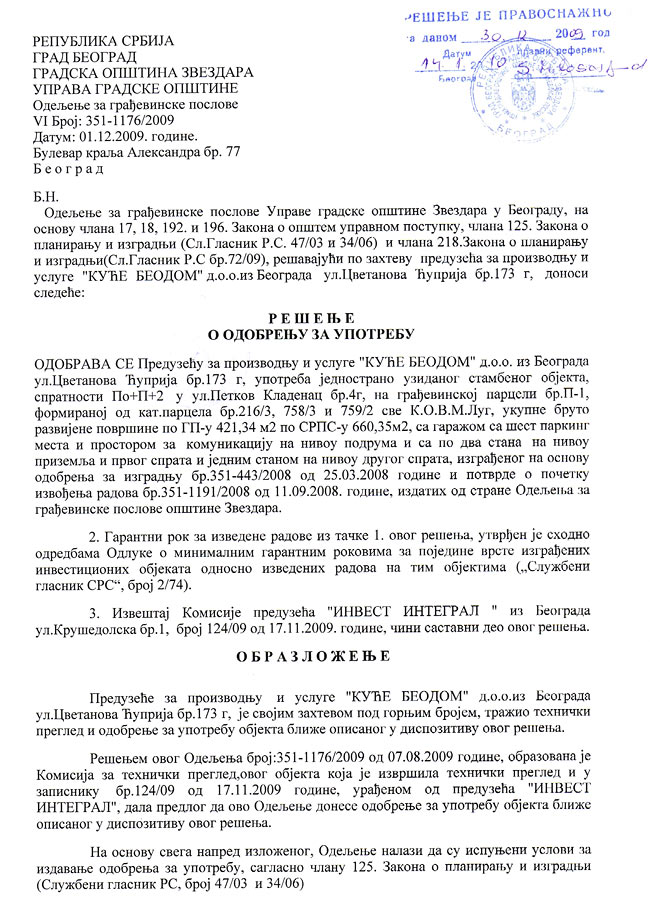 Upotrebna dozvola za Amadeo A1 (strana 1)