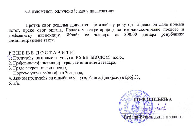 Upotrebna dozvola za Amadeo A1 (strana 2)
