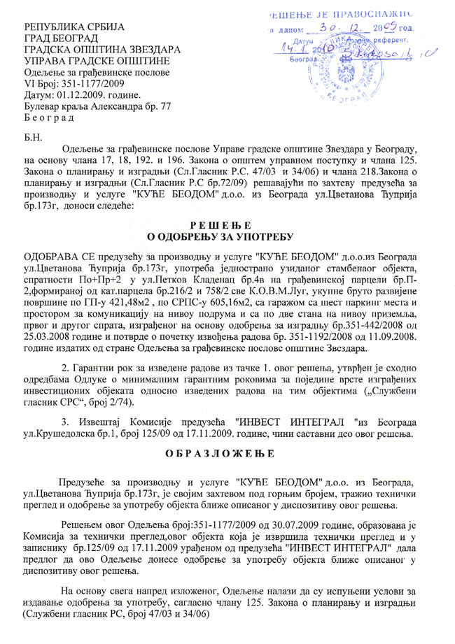 Upotrebna dozvola za Amadeo A2 (strana 1)
