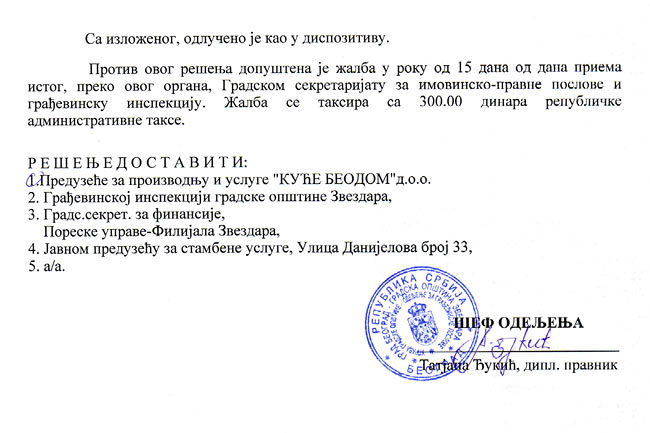 Upotrebna dozvola za Amadeo A2 (strana 2)